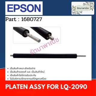 Epson PLATEN ASSY For LQ-2090 ลูกยางดึงกระดาษ ( 1680727 )