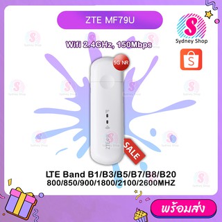 【ZTE USB Pocket WIFI MF79U】3G/4G Mobile WIFI SIM ROUTER Lte Wifi Router Pocket WiFi แอร์การ์ด โมบายไวไฟ