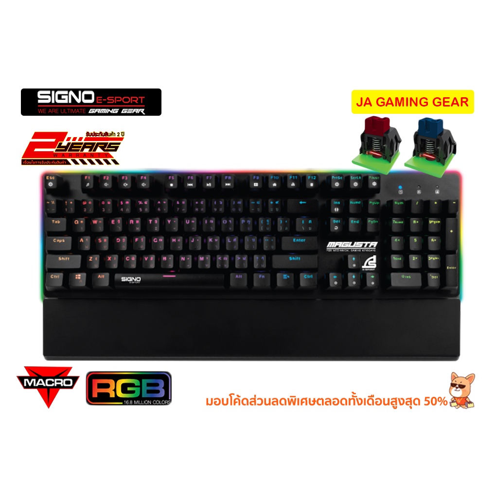 คีย์บอร์ดเกมมิ่ง Signo E-Sport KB-781 Magusta RGB Mechanical Gaming Keyboard คีย์บอร์ดมีที่รองข้อมือ