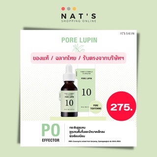 (สูตรใหม่/ฉลากไทย) ItS SKIN Power 10 Formula Advanced Serum PO (Ad) ขนาด 30ml. [สูตรใหม่ ปี 2022]