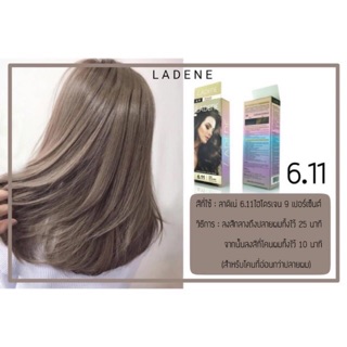 ครีมย้อมผม ลาดีเน่ #LADENE รุ่น 3D#สีเงางาม #ประกายสีชัด 100มล+จะไฮ100มล.