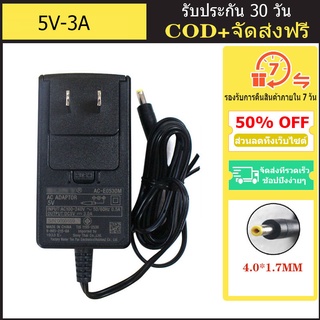 ใหม่ อะแดปเตอร์ชาร์จลําโพง แบบพกพา 5V 3A AC DC สําหรับ SONY SRS-XB30 AC-E0530M SRS-XB41