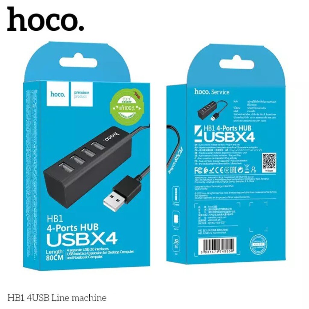 [ส่งด่วน24ชม.อัพเกรด2022] HOCO HB1 4 Port USB HUB 5.0V Hub for Laptop with 80cm Long Cable, Multi USB Port Expander