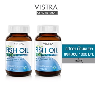 VISTRA Salmon Fish Oil (75 Tablets) แพ็คคู่ 109.43 กรัม