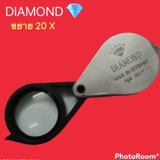 กล้องส่องพระ กล้องขยาย Diamond เลนส์กระจก ขยาย 20 X คุณภาพดี…