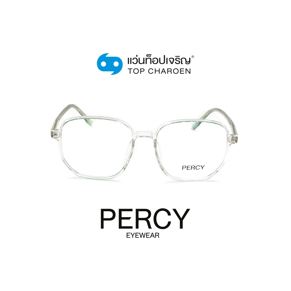 PERCY แว่นสายตาทรงIrregular 20002-C5 size 55 By ท็อปเจริญ