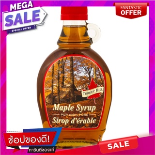 Turkey Hill 100% Maple Syrup 250ml Made in Canada เทอคี ฮิล ไซรัปเมเปิ้ล น้ำเชื่อมเมเปิ้ล ทำขนม ของว่าง 🚙💨