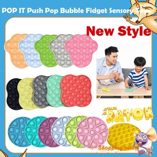 Tiktok Foxmind Pop Its Push Pop Pop Bubble Sensory Fidget Toy Stress Relief Last One Lost สําหรับเล่นคลายเครียด