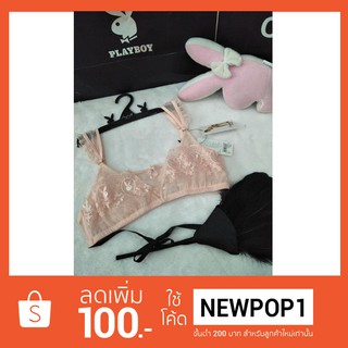 ชุดชั้นใน Playboy ราคา1090ขายแค่390เท่านั้น บราไร้โครง