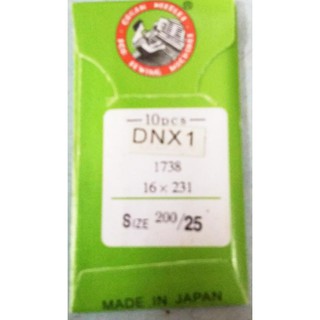 ORGAN NEEDLES เข็มจักรเย็บกระสอบ รุ่น DN *1 NO 200/25 10Pcs (สีเงิน)