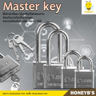 Master key แม่กุญแจสีเงิน แม่กุญแจสแตนเลส คอสั้น คอยาว ขนาด 30/40/50/60mm.