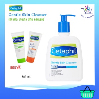 set !! Cetaphil Gentle Skin Cleanser เซตาฟิล เจนเทิล สกิน คลีนเซอร์ 500 ml หมด 09/2022