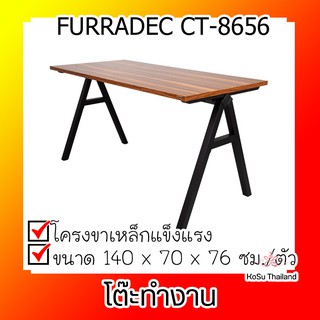 โต๊ะทำงาน สีเชสนัท เฟอร์ราเดค CT-8656