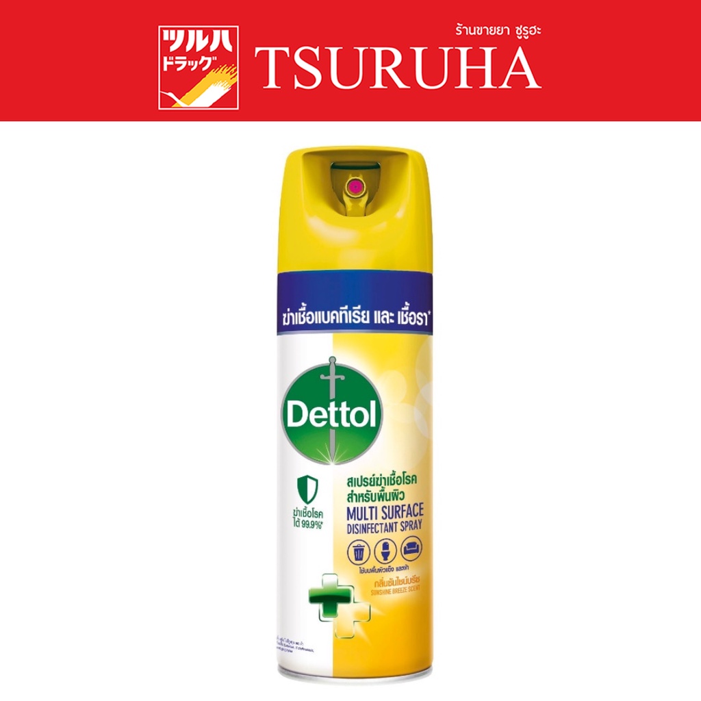 Dettol Disinfectant Spray Sunshine Breeze 450 ml / เดทตอล ดิสอินเฟคแทนท์ สเปรย์ ซันไชน์บรีซ 450 มล.