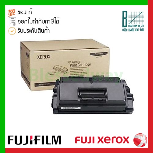Fuji Xerox Print Cartridge (CT350936) ของแท้ประกันศูนย์ for FujiFilm P3105 รหัส FJF-CT350936