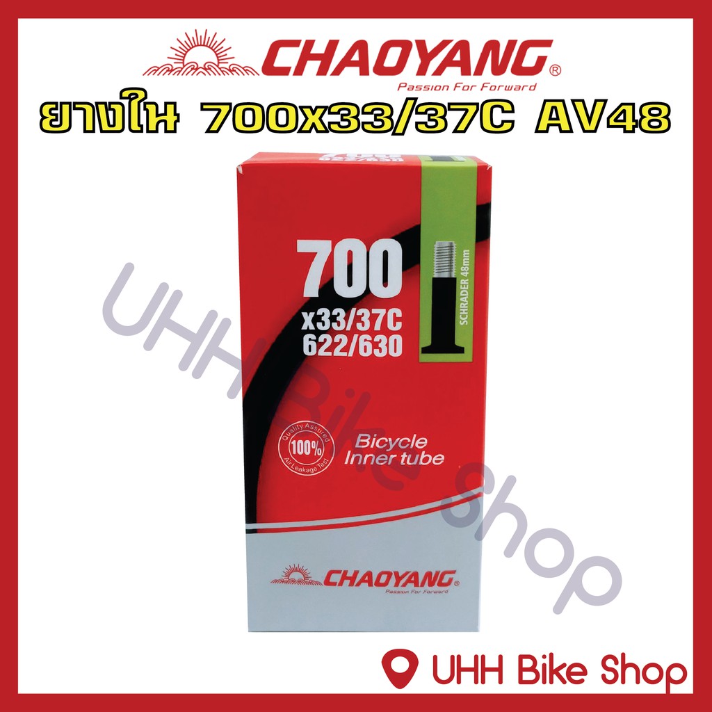 ยางใน CHAOYANG 700x33/37C จุ๊บAV48mm (1 เส้น)