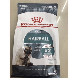 Royal Canin Hairball Care อาหารแมวโต กำจัดก้อนขน 400 กรัม