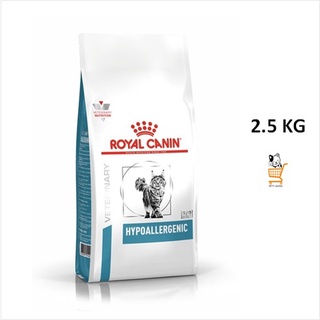 Royal Canin VET Cat Hypoallergenic [ 2.5 KG ] แมว แพ้อาหาร Dry Food อาหารแมว อาหารแมวแพ้โปรตีนจากสัตว์