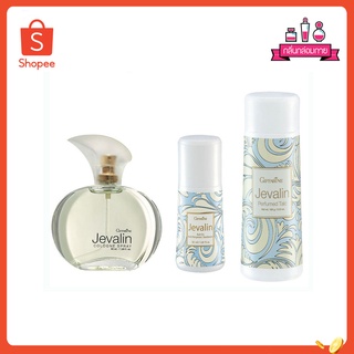 Giffarine Jevalin Cologne Spray ,Roll-on and Perfumed Talc กิฟฟารีน เจวาลิน