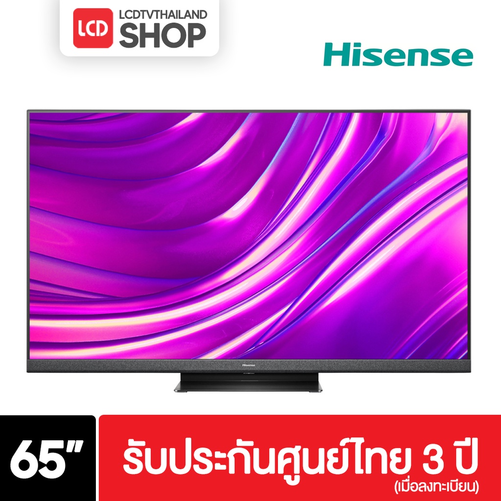 Hisense 65U8H ULED 4K Mini LED TV 65 นิ้ว Dolby Vision Atmos รับประกัน ...