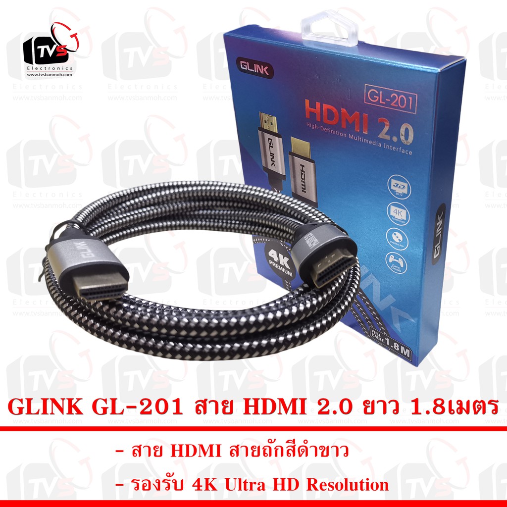 ลดราคา GLINK GL-201 สาย HDMI 2.0 สายถักสีดำขาว ยาว 1.8เมตร #ค้นหาเพิ่มเติม ชุด หัวแร้ง ด้ามปากกา HAKKO เสาอากาศดิจิตอล Outdoor ครบชุดเครื่องมือช่าง หัวแร้งบัดกรี