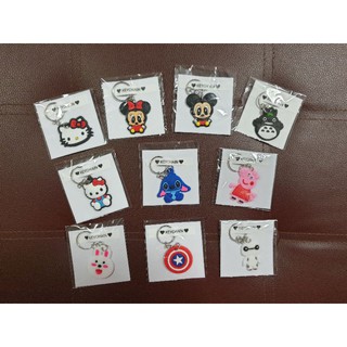 🎀ส่งฟรี🎁มีcoinคืน👌ถึงไว➡️ พวงกุญแจ พีวีซี ลายการ์ตูน