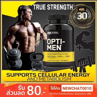 Optimum Nutrition, Opti-Men, Mens Multivitamins วิตามินและแร่ธาตุรวม