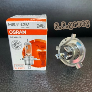 หลอดไฟหน้า3ขาOSRAM35W