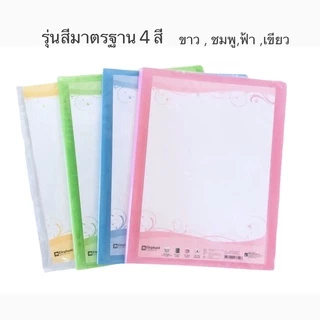 แฟ้มโชว์เอกสาร ตราช้าง(รุ่นนี้เติมไส้ได้+มีไส้แฟ้มแถม 10 ชิ้น)