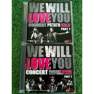 VCD คอนเสิร์ต (ขายแพ็คคู่ 1+2) MRD # 3 We Will Love You Concert PART 2 วง PANCKE , FRESHEN