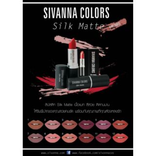 🔥sivanna hf360🔥
sivanna silk matte lip