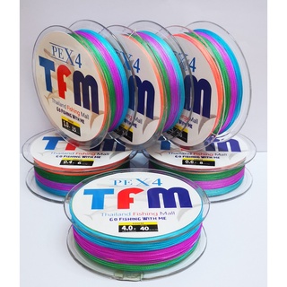 *1-2 วัน (ส่งไว ราคาส่ง) TFM X4 100M สายเบ็ด PE ถัก 4 หลากสี *เหนียว +ทน *ยาว 100 เมตร TFM