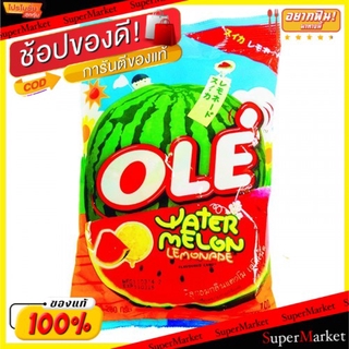 พิเศษที่สุด✅ Ole โอเล่ ลูกอม รสแตงโม เลมอนเนด แพ็คละ100เม็ด Watermelon Melonnade Candy ลูกอม หมากฝรั่ง ขนม อาหารและเครื่