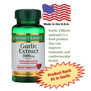 Garlic 1000mg 100 Rapid Release Softgels, กระเทียมสกัด แบบเจลนิ่ม ไร้กลิ่น 1000มก by Natures Bounty