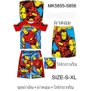 ชุดลิขสิทธิ์ ผ้ามันขาสั้น ไฟกระพริบ มีปลีก แกะได้ ลายใหม่มาแล้วค่ะ