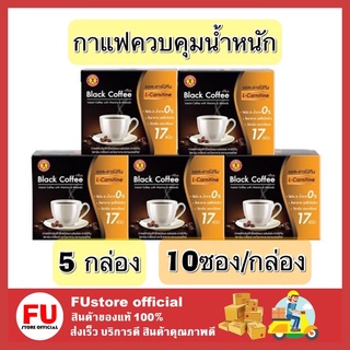 FUstore[ของแท้/พร้อมส่ง] NatureGift Black Coffee Plus L-Carnitine เนเจอร์กิฟ กาแฟดำ สูตรผสมแอล-คาร์นิทีน ลดน้ำหนัก