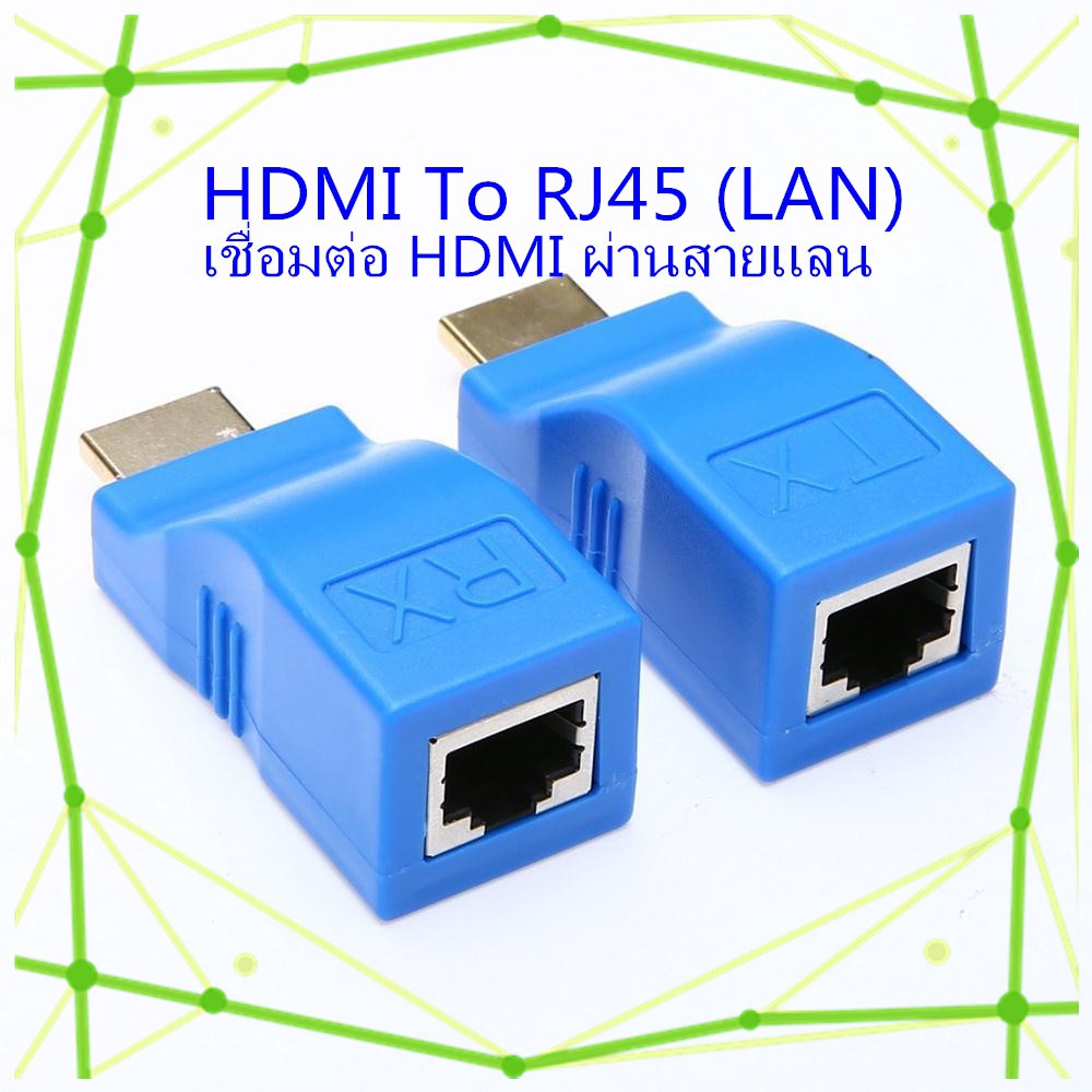 2pcs 1080P HDMI Extender to RJ45 Over Cat 5e/6 Network LAN Ethernet