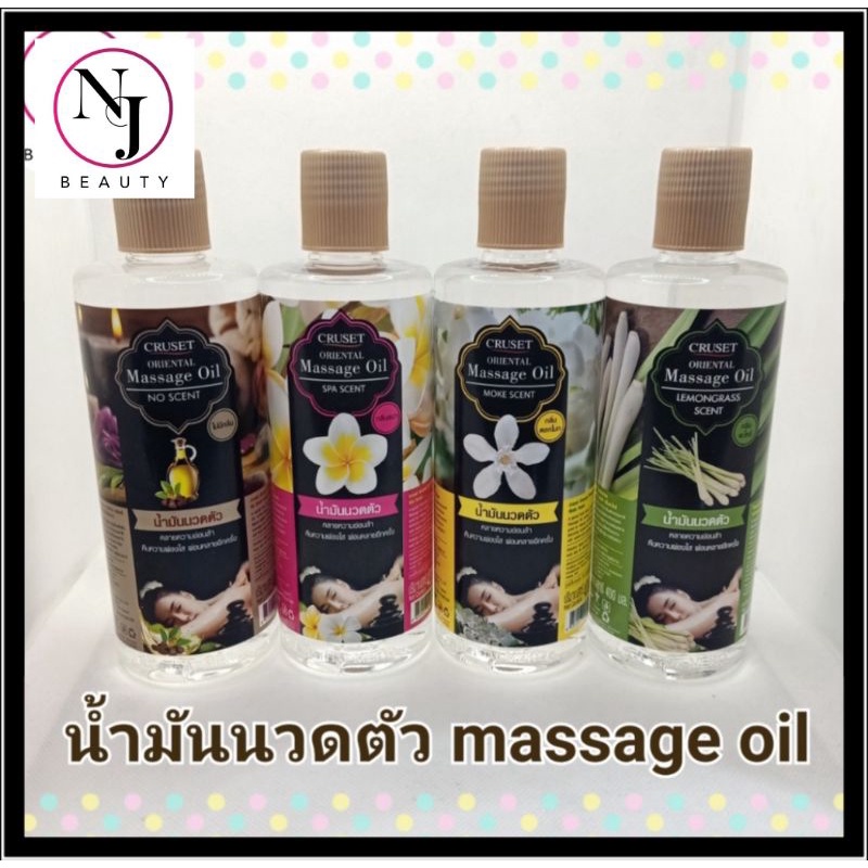 Cruset ครูเซ็ท​ น้ำมันนวดตัว​ คลายความอ่อนล้า​ คืนความผ่องใส​ ผ่อนคลายอีกครั้​ง​ ปริมาณ​ 400​ มล.