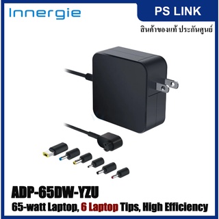 Innergie ADP-65DW-YZU Adapter Notebook Universal 65W หัวชาร์จ อุปกรณ์ชาร์จ อะแดปเตอร์โน้ตบุ๊ค