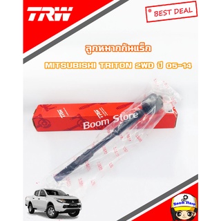 TRW ลูกหมากแร็กใช้ได้ทั้งซ้ายและขวา สำหรับรถยนต์ Mitsubishi TRITON 2WD ปี 05-14 รหัสสินค้า.JAR7613