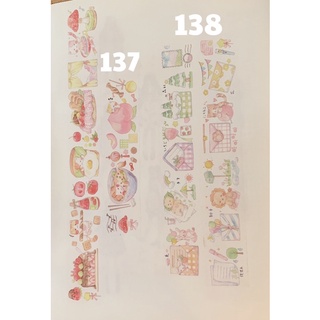 WASHI TAPES# 9 วาชิเทป แบ่งขาย เทป หลายลาย