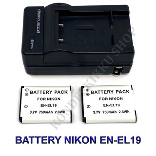 (Set 2+1) EN-EL19  ENEL19 Battery and Charger For Nikon S32,S100,W100,S2500,S2800,S3100,S3600,S4100,S4300,S5200,S5300