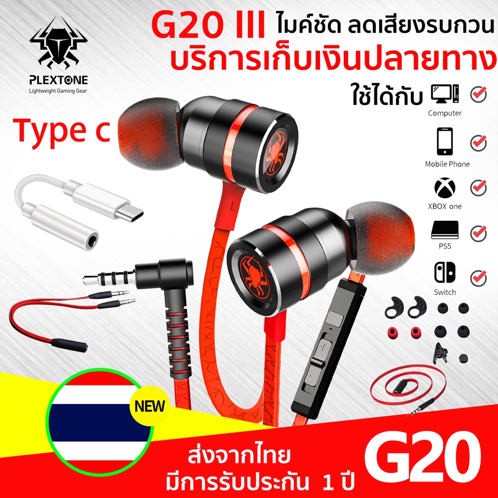 หูฟัง zx ราคาพิเศษ | ซื้อออนไลน์ที่ Shopee ส่งฟรี*ทั่วไทย! หูฟัง 