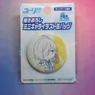 Yuri !!! on ICE - Family Mart Limited Can Badge Yurio Plisetsky