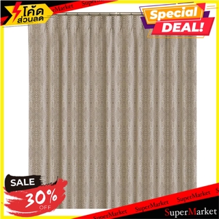 ผ้าม่านจีบ HOME L&amp;S CONA 140X220 ซม. สีน้ำตาล ผ้าม่านประตู PLEATED CURTAIN HOME L&amp;S CONA 140X220CM BROWN