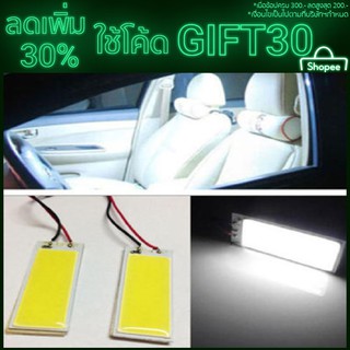 【โค้ด GIFT30 ลด 30%】2 x T 10 36 SMD COB ไฟ LED สำหรับติดภายในรถยนต์