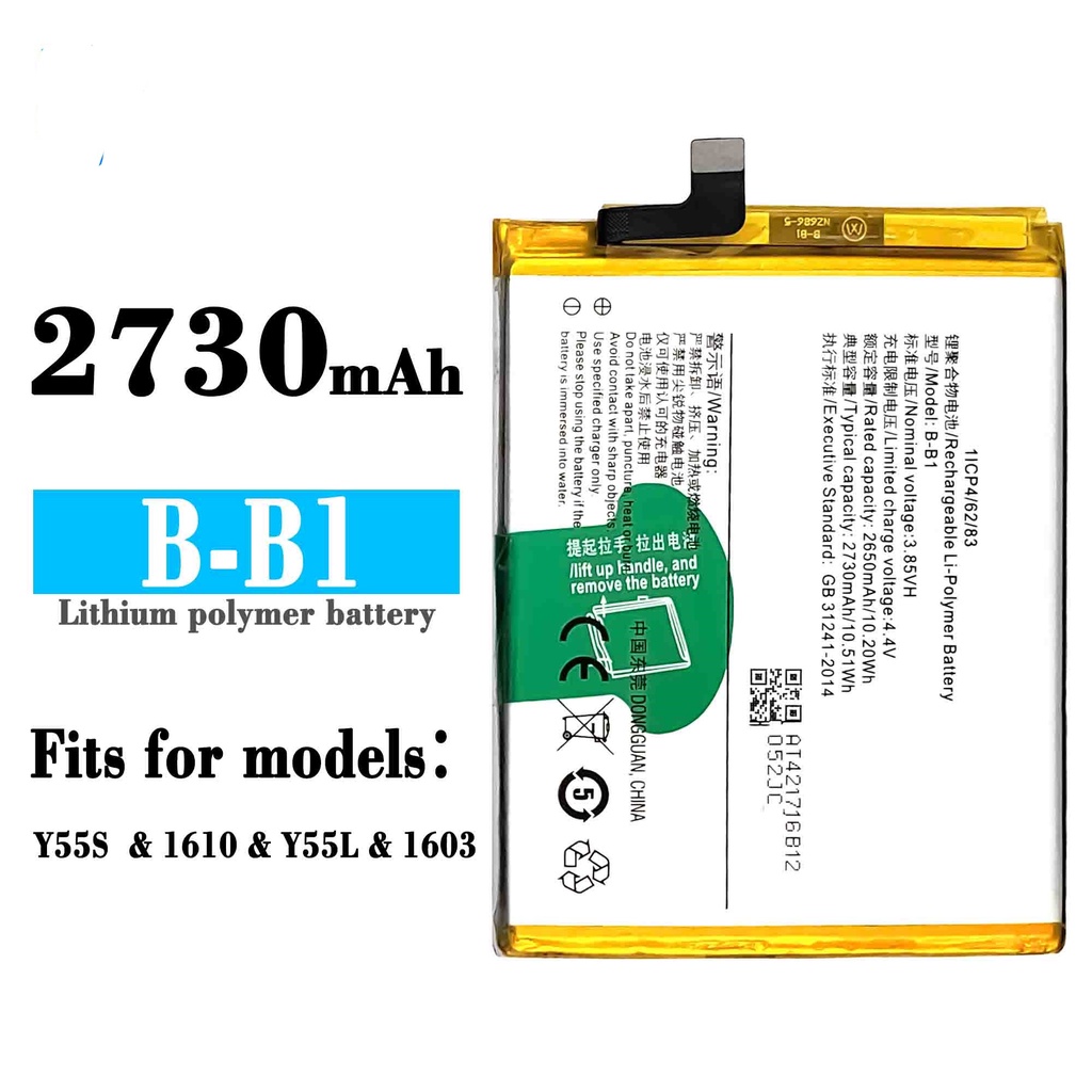 แบตเตอรี่ Battery VIVO Y55 Y55A Y55L B-B1 รับประกันสินค้า 6 เดือน