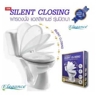 ฝารองนั่งปิดเบา Silent Closing (Slow Close) ใช้ได้กับทรงกลมมาตรฐานทั่วไป