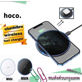 Hoco CW6 Pro ที่ชาร์จไร้สาย Quick Wireless Charger 15W Fast Charge แท่นชาร์จไร้สาย ชาร์จเร็ว แท่นชาร์จ Wireless​charger