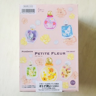 ชุดรีเมน Pokemon Petite Fleur